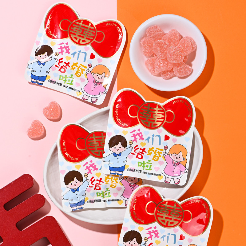 我们结婚啦白桃味果汁软糖结婚订婚高颜值伴手礼零食喜糖糖果批发,零食/坚果/特产,软糖/果味糖/凝胶糖果,淘宝优惠券,粉丝福利购,淘宝优惠卷