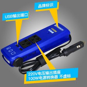 米其林车载逆变器12转220v插座电源转换充电器100W点烟器扩展电源