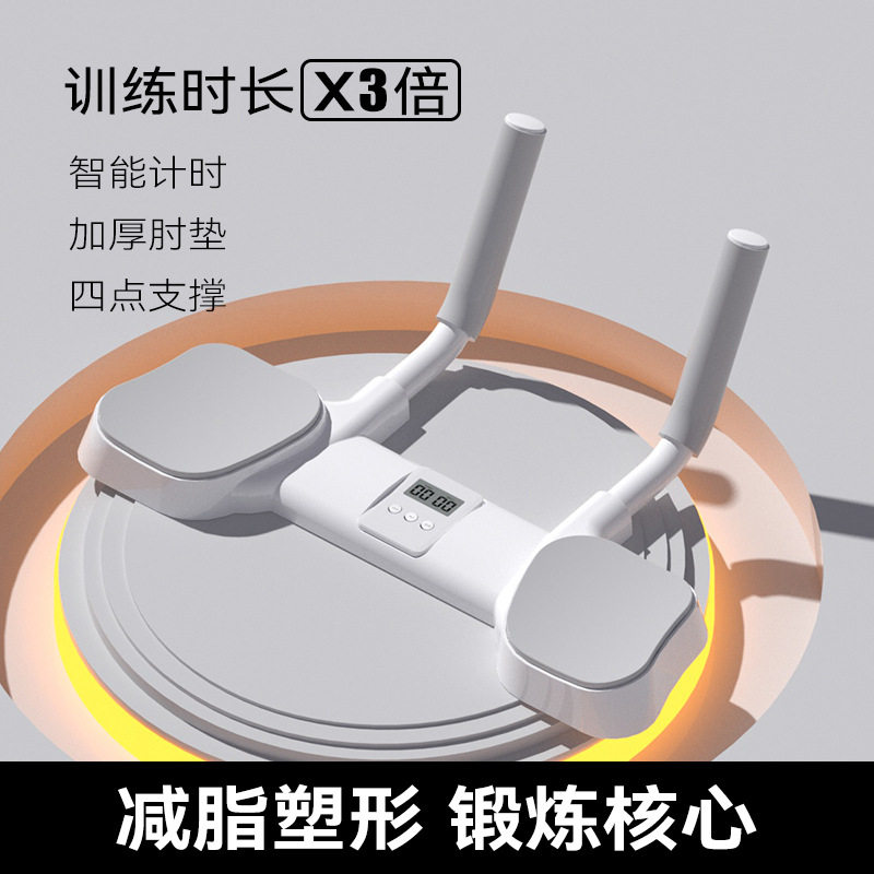 多功能平板支撑训练辅助器俯卧称支架回弹男女士家用腹肌健身器材