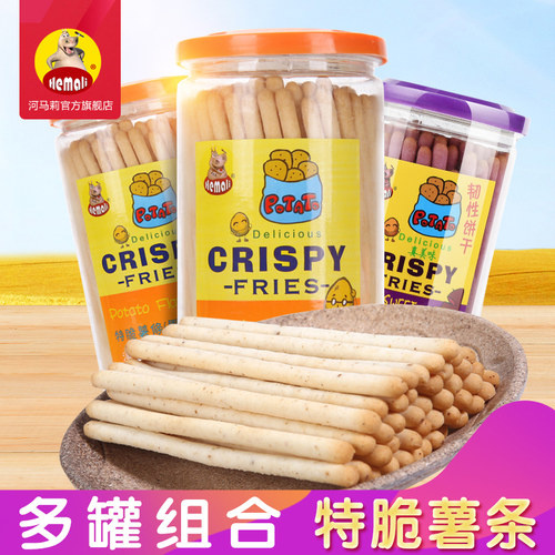 河马莉台湾薯条代餐手指饼干