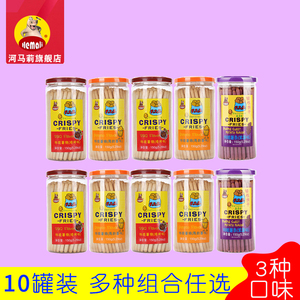 河马莉特脆薯条儿童手指饼干磨牙棒办公室休闲零食网红小吃 10罐
