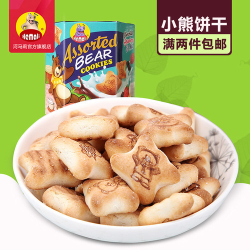 印尼河马莉小熊灌心夹心饼干小吃