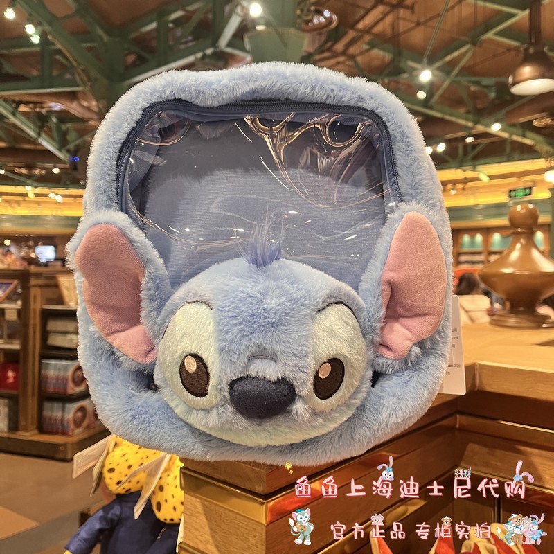 上海迪士尼国内代购史迪仔史迪奇毛绒痛包单肩斜挎包可爱卡通礼物