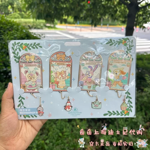Шанхайская компания Disney для внутренних закупок по специальной цене Партнер по льду и снегу Кеки Анлингна Белль Стар Дью Ширли Роуз Закладка