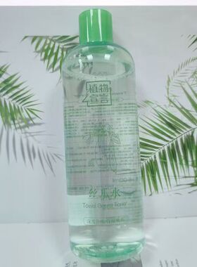 优资莱植物正品宣言丝瓜500薏仁ml补水滋润保湿嫩肤爽肤水