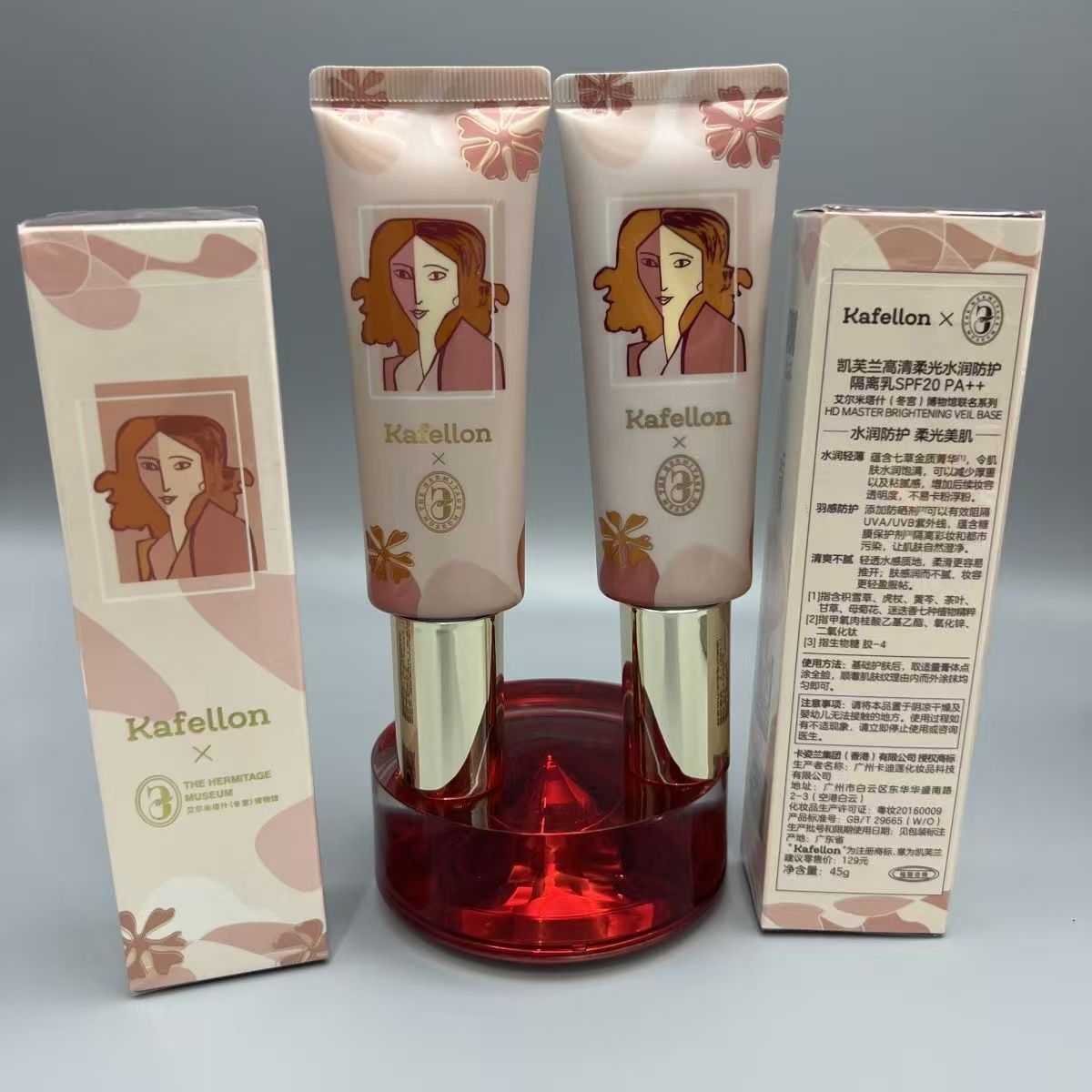 凯芙兰高清柔光隔离霜原液磨皮保湿粉底液妆前打底