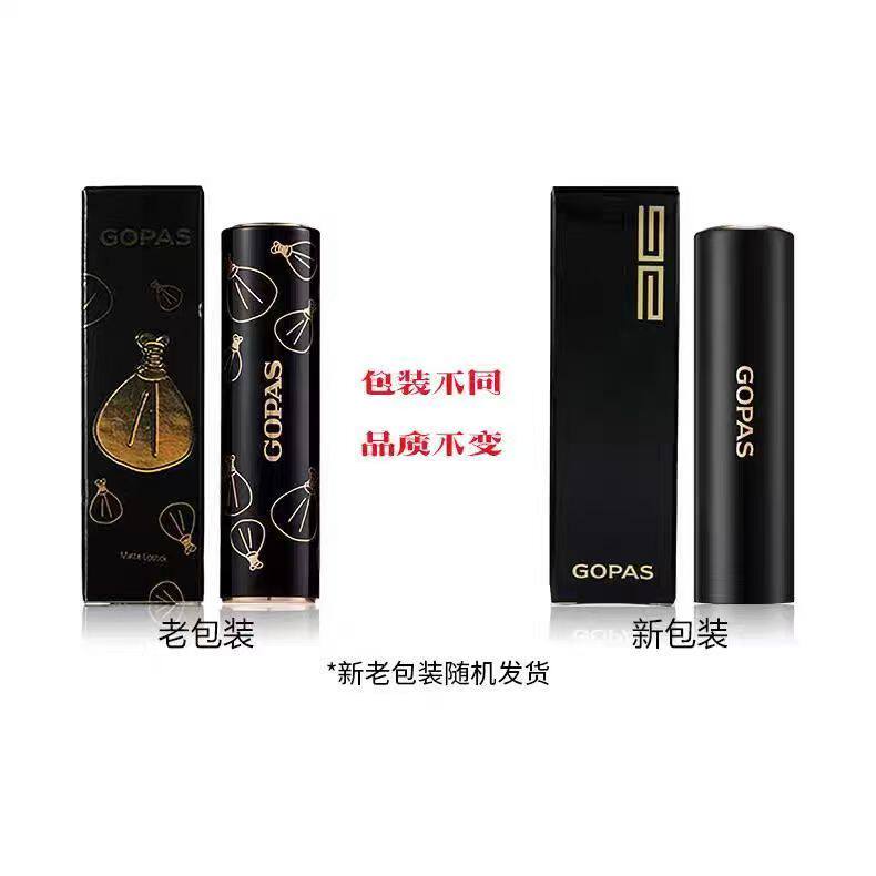 高柏诗雾色口红 雾面干口红 不掉色不沾杯 提升气色易上色 正品