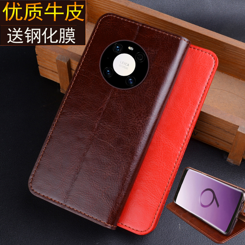 华为mate40pro手机壳真皮翻盖mt40por+保护套全包防摔mate40外壳
