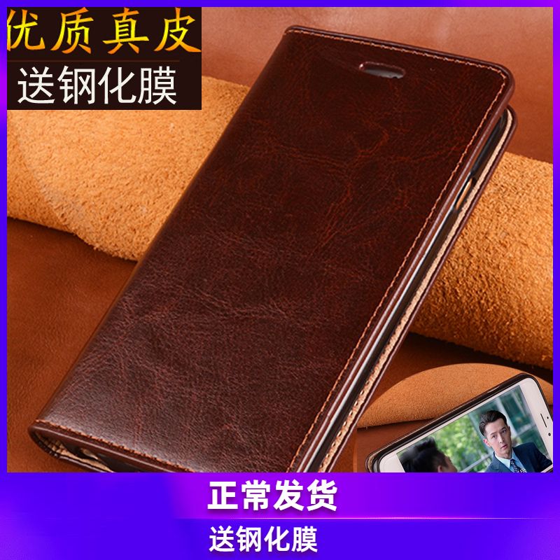 适用于三星c7pro手机壳c7真皮手机套翻盖式防摔男女款c7000保护套