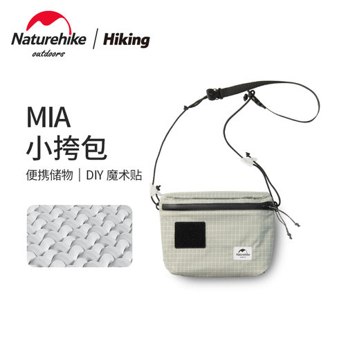 NATUREHIKE迷你大容量斜挎包