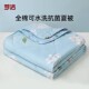 梦洁官方正品 纯棉夏被空调被可机洗夏凉被全棉宿舍夏季