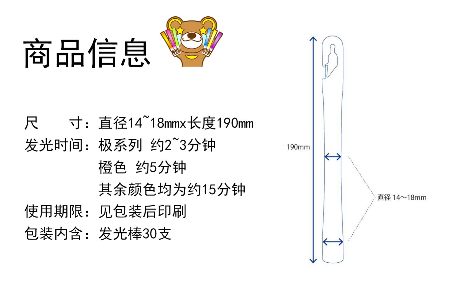 ◆天毅の杂货铺◆lumica大闪光ARC 日本高亮WOTA艺应援化学荧光棒 模玩/动漫/周边/娃圈三坑/桌游 荧光棒/应援棒 原图主图