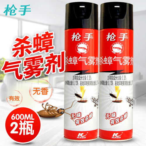 枪手杀蟑气雾剂杀蟑螂抢手杀蚊子