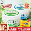 六神爽身粉舒缓粉阴囊男女士老成人私处吸止汗儿童非痱子干爽肤粉