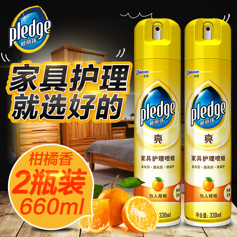 庄臣碧丽珠家具护理喷蜡家用木质图片