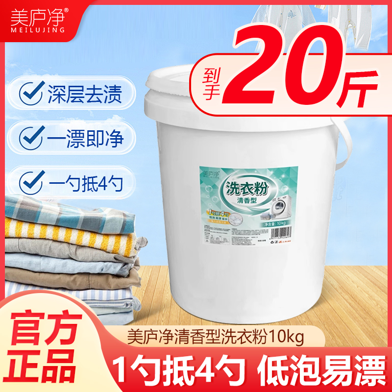 家庭深层强力去污去渍去油