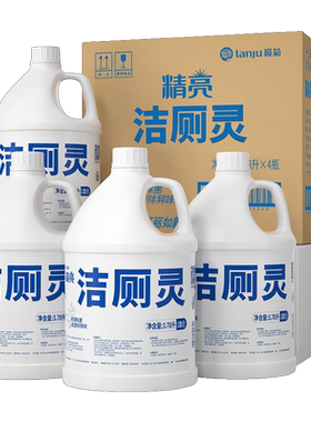 榄菊洁厕灵3.78升清洁剂