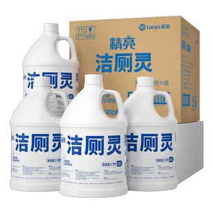 榄菊洁厕灵3.78升*4大桶 洁厕液马桶清洁剂除垢除尿碱洁厕精整箱