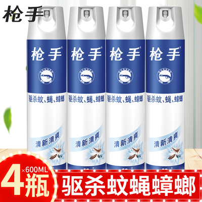 枪手一窝端杀虫喷雾剂