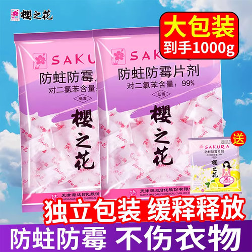 500g&times;2包 独立小包不沾手