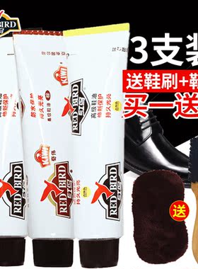 红鸟皮鞋油自然无色黑色棕色通用擦鞋神器固体皮革保养护理蜡鞋油