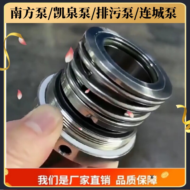 机械密封ZW-25/30/45/50南方泵自吸式无堵塞排污泵凯泉水泵集装式