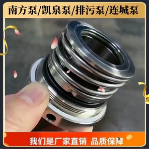 机械密封ZW-25/30/45/50南方泵自吸式无堵塞排污泵凯泉水泵集装式