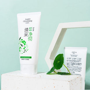 黛舒菲焕采净彻洁面乳150g 清洁洗面奶