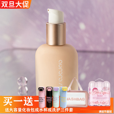 粉底液极光星球任何肌肤