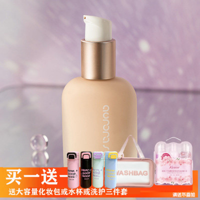 粉底液极光星球任何肌肤