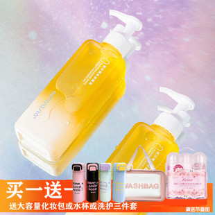 极光星球流云速净洁颜油208ml卸妆温和升级银河沐光多效洁肤油