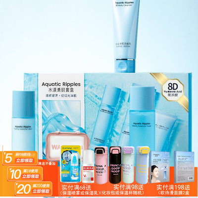菲洛茗水漾美肌套盒面霜版洁面100g润肤水120ml乳液100ml面霜50g