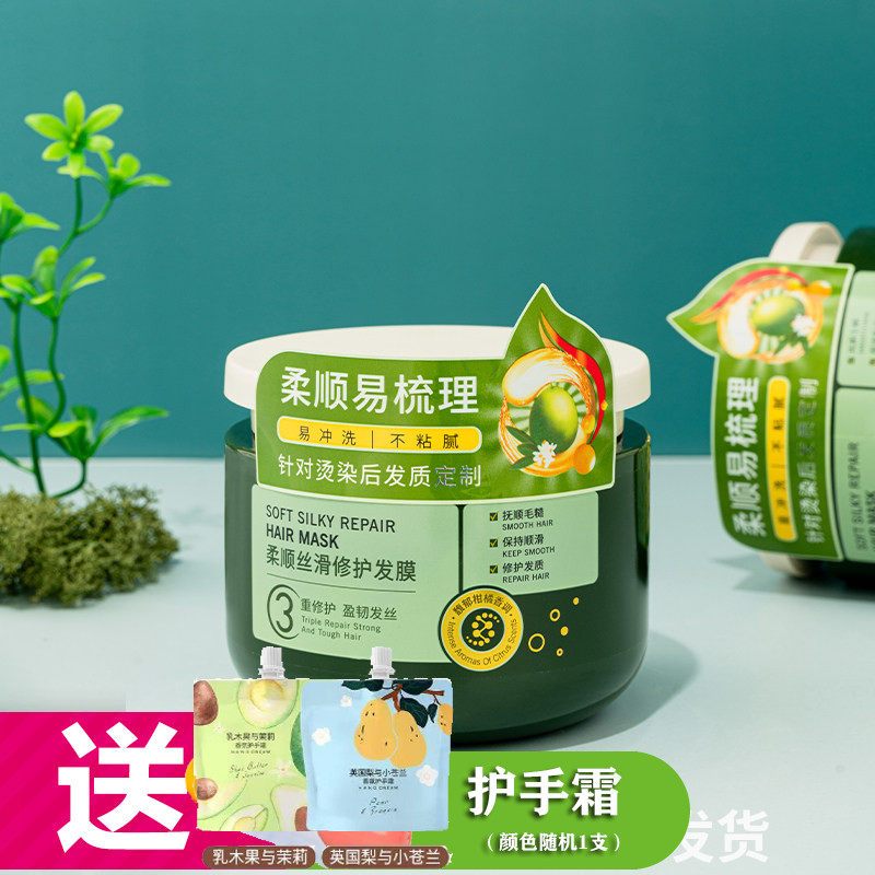 听风觅荷柔顺丝滑护发发膜500ml柔顺,美发护发/假发,发膜/蒸汽发膜/焗油膏,淘宝优惠券,粉丝福利购,淘宝优惠卷