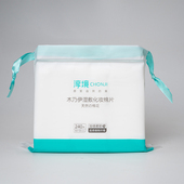 淳境升级AMYWU木乃伊湿敷化妆棉240片 包卸妆棉双面新包装 升级