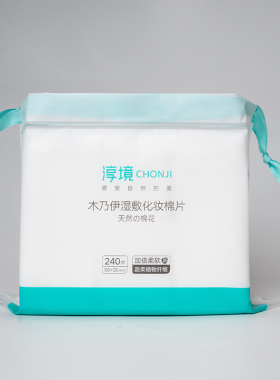 馨宜优品化妆棉卸妆棉240片