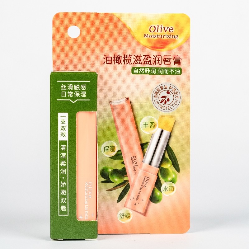 澳碧芙油橄榄滋盈润唇膏2g包装升级为油橄榄滋盈润唇膏3g,美容护肤/美体/精油,润唇膏,淘宝优惠券,粉丝福利购,淘宝优惠卷