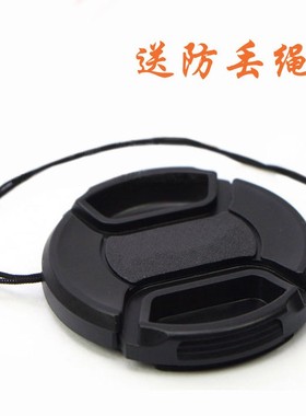 适用富士XT20 XT30II相机镜头盖XF35mm F2 XF23mmF2保护前盖防尘