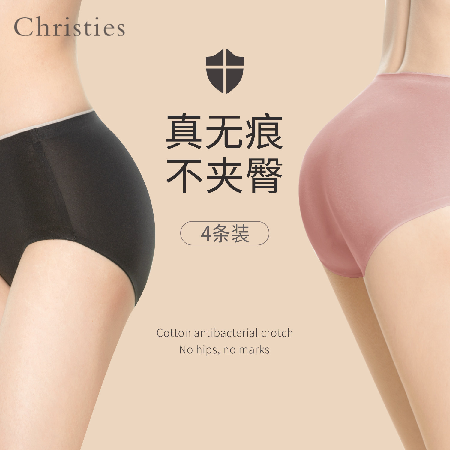 无痕内裤女冰丝款纯棉裆抗菌夏季运动薄款少女士中腰三角短裤丝滑