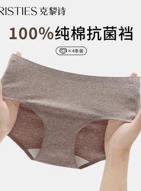内裤女100%纯棉抗菌裆运动无痕夏薄款中腰透气少女生2026新款短裤