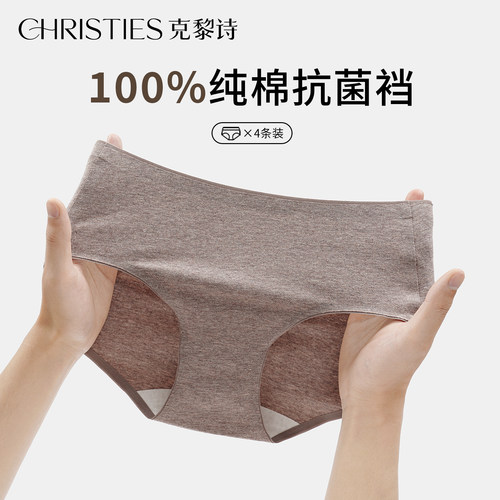 内裤女100%纯棉抗菌裆运动无痕夏薄款中腰透气少女生2026新款短裤