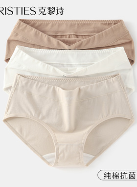克黎诗内裤女生纯棉5A抗菌裆中腰透气简约2025新款少女三角短裤