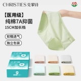 Хлопковое нижнее белье, хлопковые антибактериальные штаны, летние дышащие трусы, средняя посадка