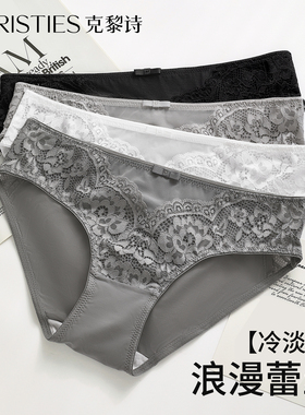 性感蕾丝内裤女士10A抗菌纯棉裆夏薄款低腰白色纯欲短裤2026新款