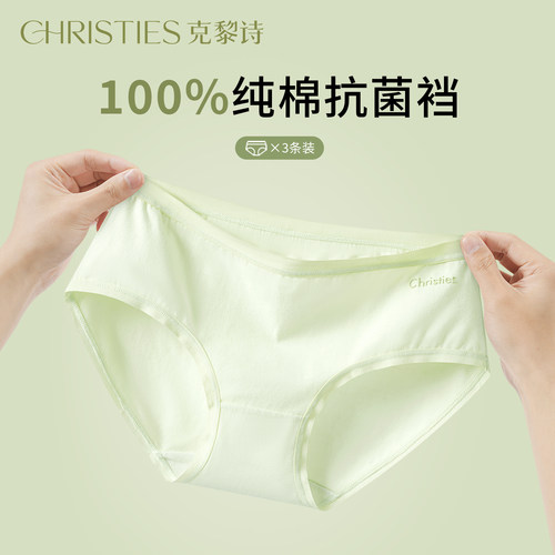 内裤女100%纯棉抗菌裆夏薄款透气纯欲少女低腰不夹臀女士三角短裤