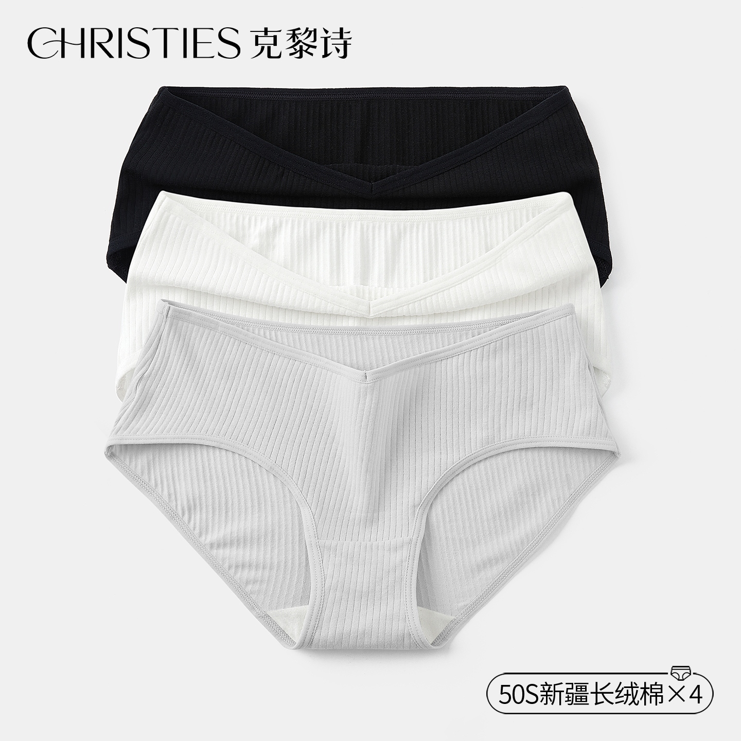 新疆长绒棉白色女士内裤女无痕纯棉抗菌档运动透气少女黑色三角裤