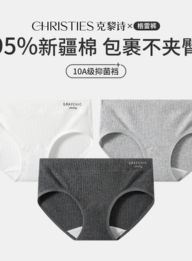 纯棉内裤女士10A抗菌全棉加长裆中腰运动女生三角短裤2026新款