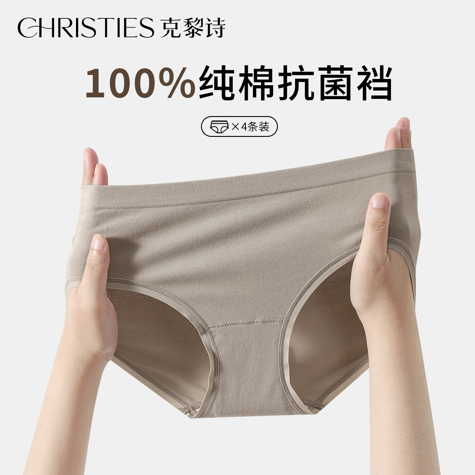 莫代尔内裤女士7A纯棉抗菌裆无痕不夹臀2025新款透气女款三角内裤