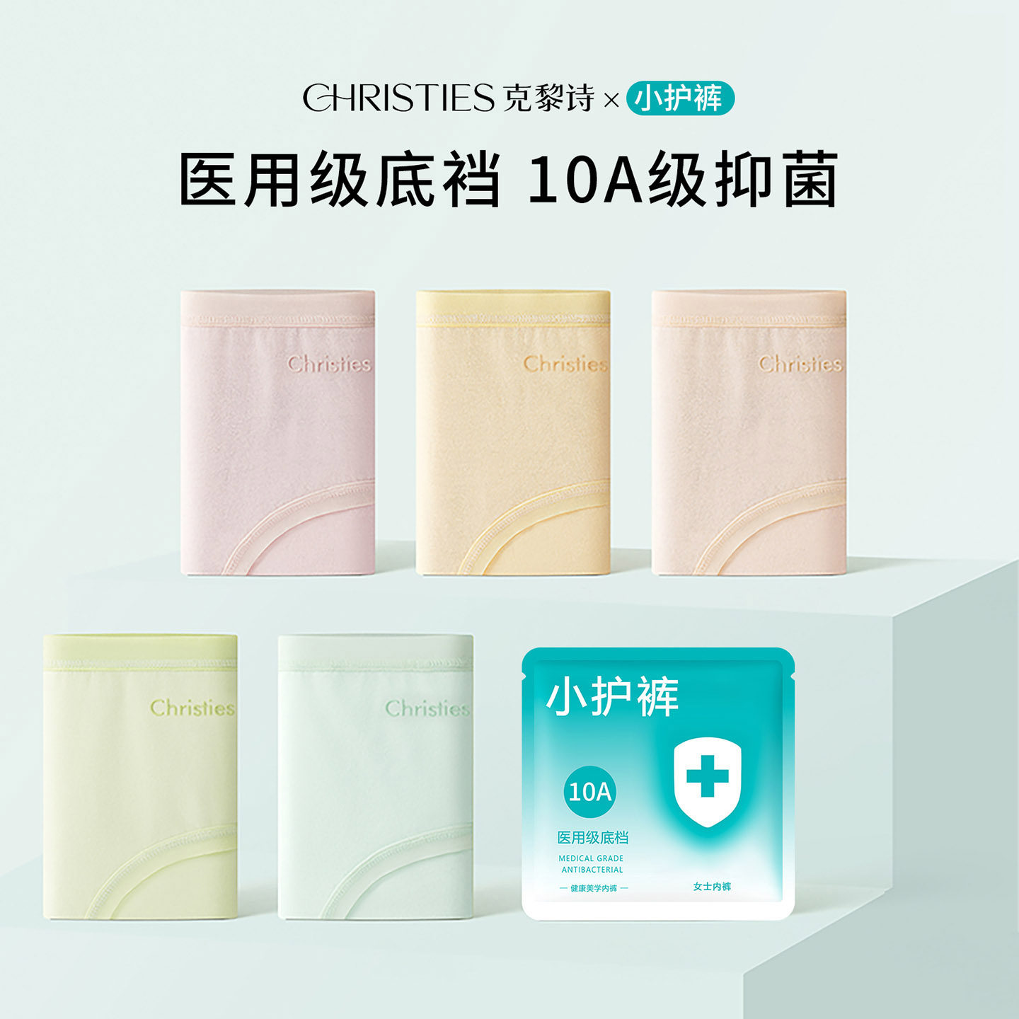 克黎诗纯棉内裤女100%全棉抗菌裆部透气少女士三角短裤2025新款,女士内衣/男士内衣/家居服,女三角裤,淘宝优惠券,粉丝福利购,淘宝优惠卷