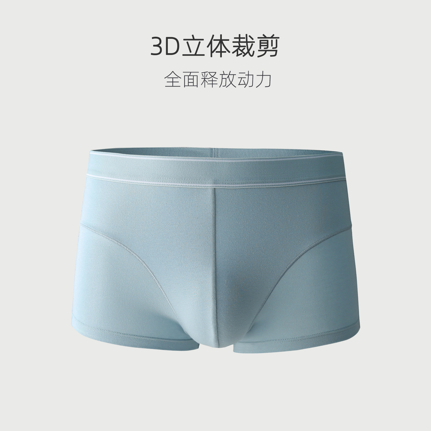 男士内裤男四角短裤潮纯棉裆透气平角裤学生裤头春夏薄款无痕