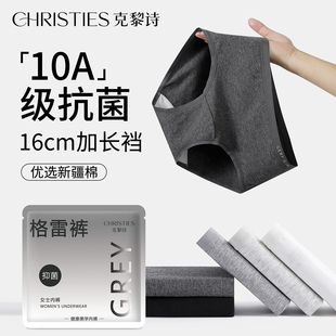 全棉三角内裤 中腰运动透气女款 女士纯棉10A抗菌裆2025新款 内裤